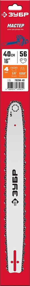 ЗУБР  тип 4, шаг 3/8″, паз 1.3 мм, 40 см, шина для электро и бензо пил (70204-40) 70204-40