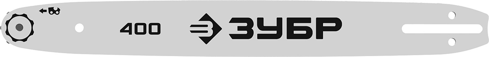 ЗУБР  тип 4, шаг 3/8″, паз 1.3 мм, 40 см, шина для электро и бензо пил (70204-40) 70204-40