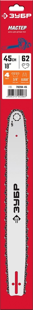 ЗУБР  тип 4, шаг 3/8″, паз 1.3 мм, 45 см, шина для электро и бензо пил (70204-45) 70204-45