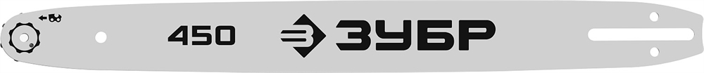 ЗУБР  тип 4, шаг 3/8″, паз 1.3 мм, 45 см, шина для электро и бензо пил (70204-45) 70204-45