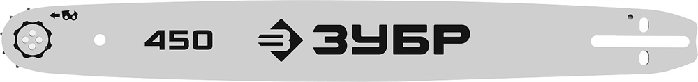 ЗУБР  тип 5, шаг 0.325″, паз 1.5 мм, 45 см, шина для бензопил (70205-45) 70205-45