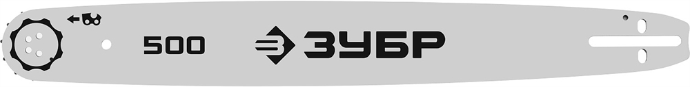 ЗУБР  тип 5, шаг 0.325″, паз 1.5 мм, 50 см, шина для бензопил (70205-50) 70205-50