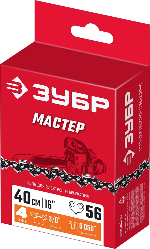 ЗУБР  тип 4, шаг 3/8″, паз 1.3 мм, 56 звеньев, цепь для электро и бензо пил (70304-40) 70304-40