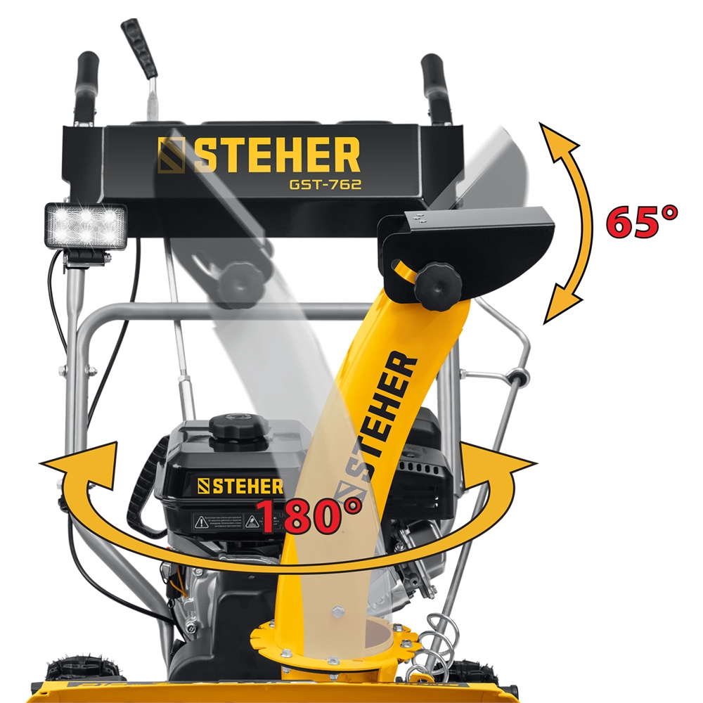 STEHER  62 см, бензиновый снегоуборщик, EXTREM (GST-762) GST-762