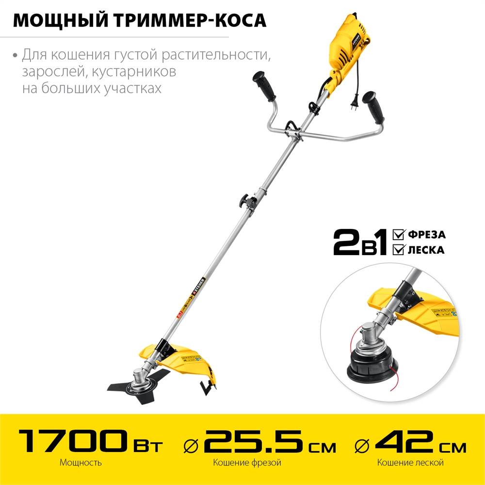 STEHER  1700 Вт, ш/с 42 см, сетевая коса (SEB-42-1700) SEB-42-1700