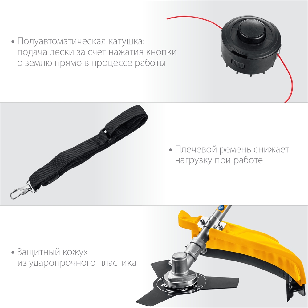 STEHER  1300 Вт, ш/с 38 см, сетевая коса (SEH-38-1300) SEH-38-1300