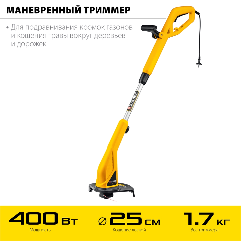 STEHER  400 Вт, ш/с 25 см, сетевой триммер (TEL-25-410) TEL-25-410