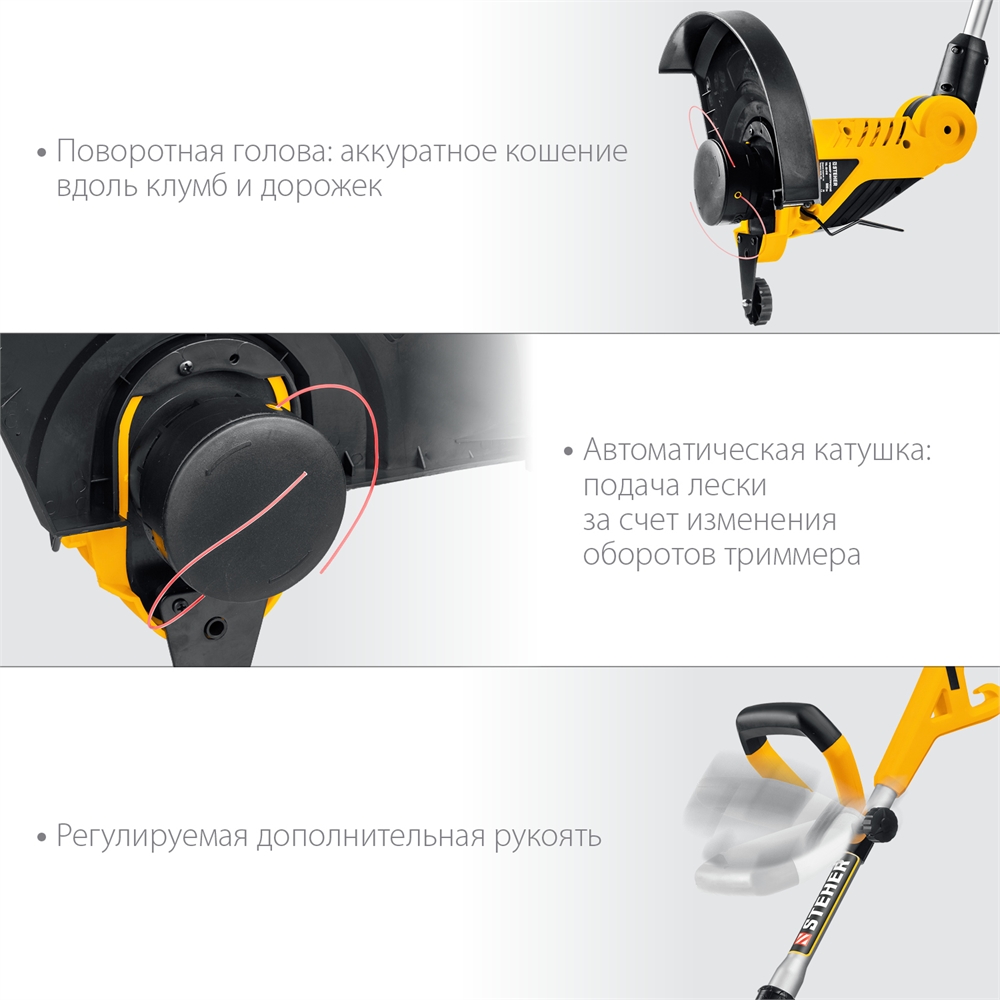 STEHER  600 Вт, ш/с 33 см, сетевой триммер (TEL-33-610) TEL-33-610