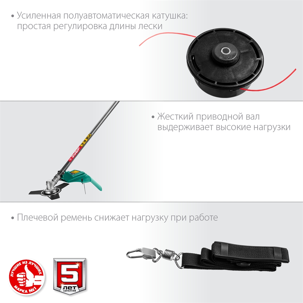 ЗУБР  1300 Вт, ш/с 38 см, сетевой триммер (КСВ-38-1300) КСВ-38-1300