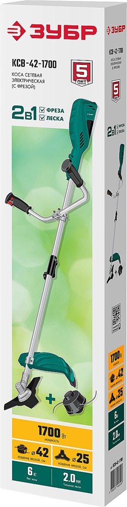ЗУБР  1700 Вт, ш/с 42 см, сетевой триммер (КСВ-42-1700) КСВ-42-1700