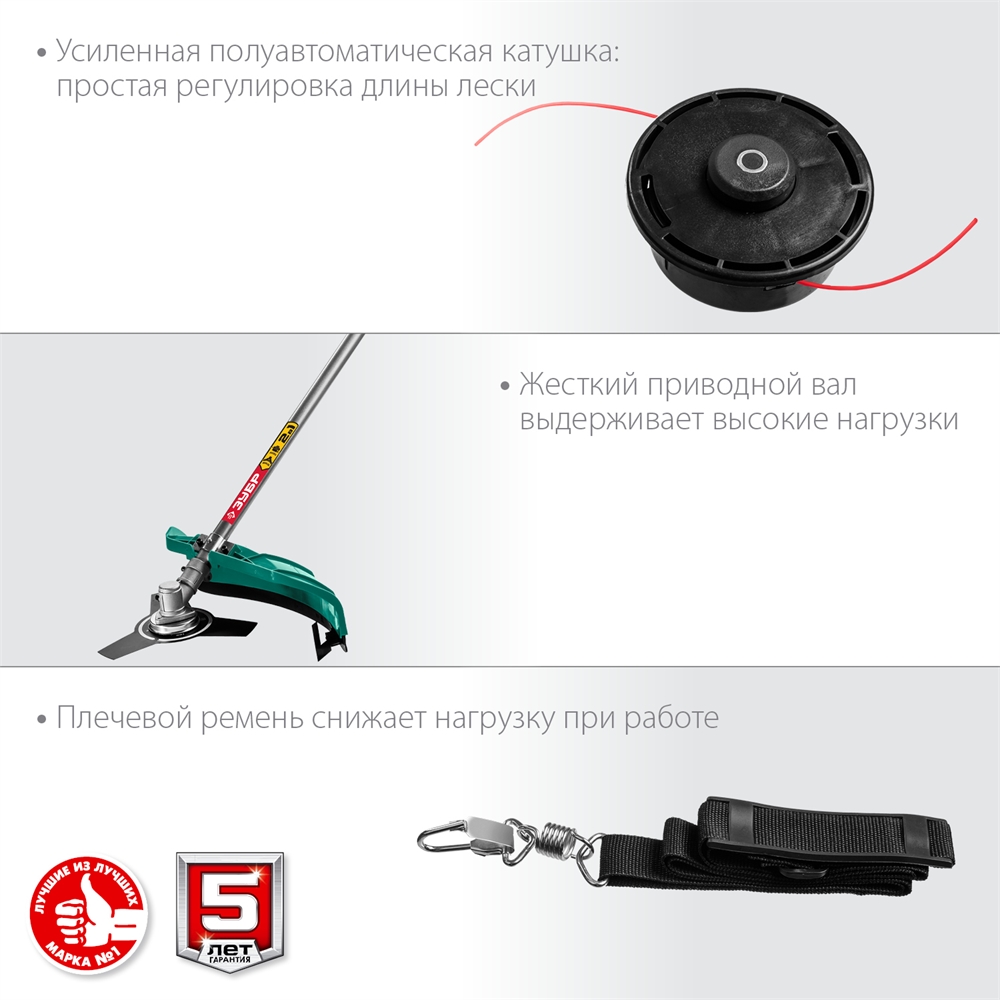 ЗУБР  1700 Вт, ш/с 42 см, сетевой триммер (КСВ-42-1700) КСВ-42-1700