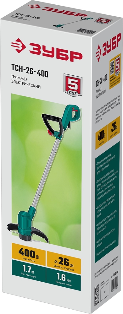 ЗУБР  400 Вт, ш/с 26 см, сетевой триммер (ТСН-26-400) ТСН-26-400