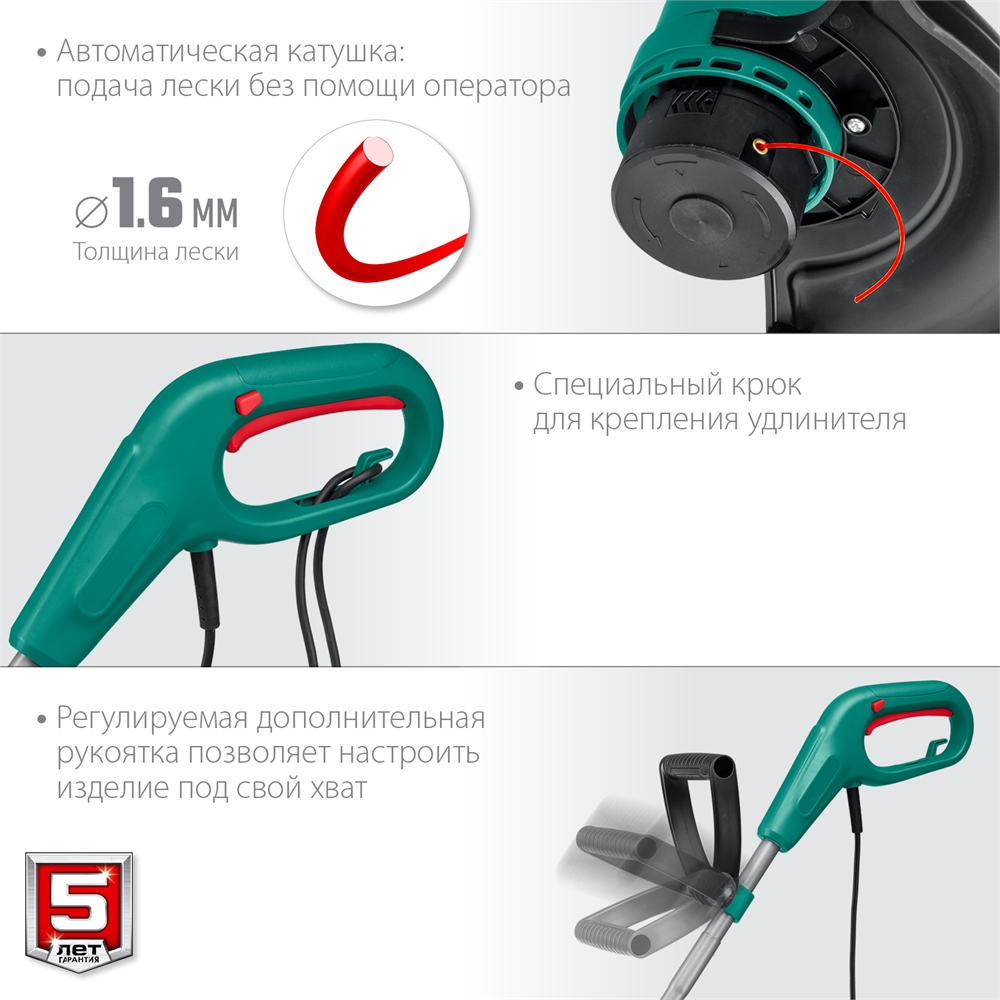 ЗУБР  400 Вт, ш/с 26 см, сетевой триммер (ТСН-26-400) ТСН-26-400