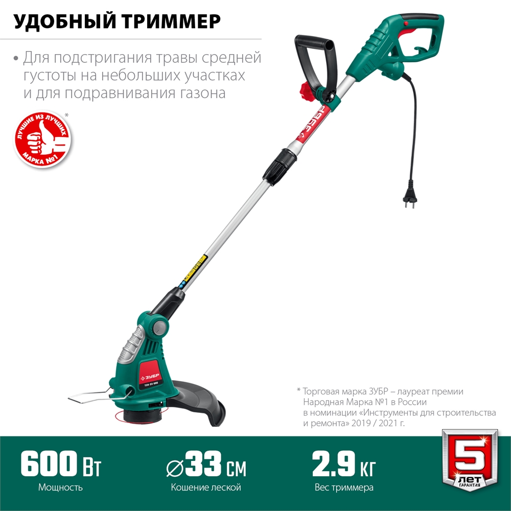 ЗУБР  600 Вт, ш/с 33 см, сетевой триммер (ТСН-33-600) ТСН-33-600