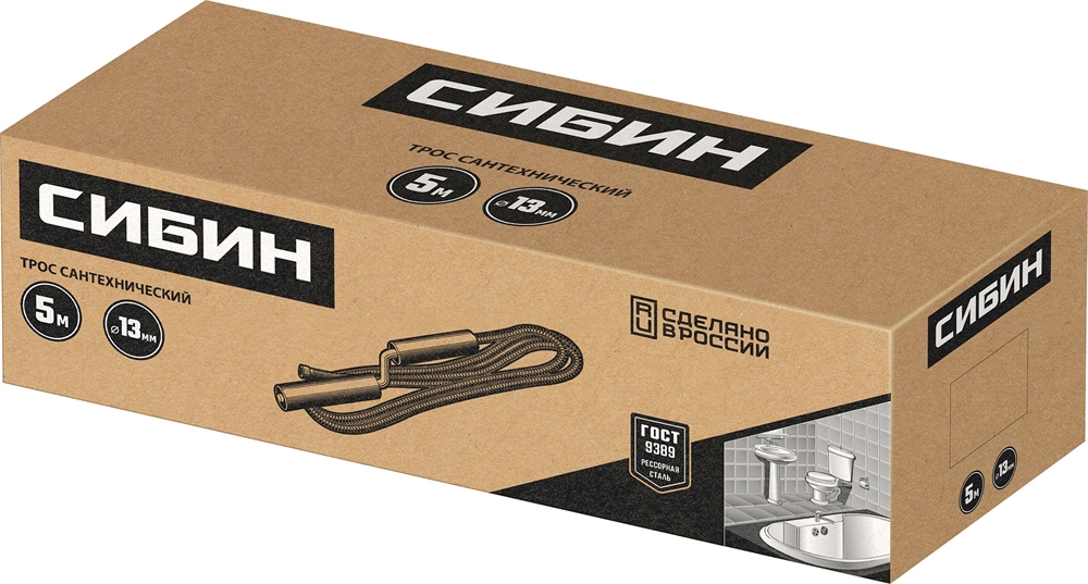 СИБИН  5 м, d 13 мм, сантехнический трос (51913-05) 51913-05