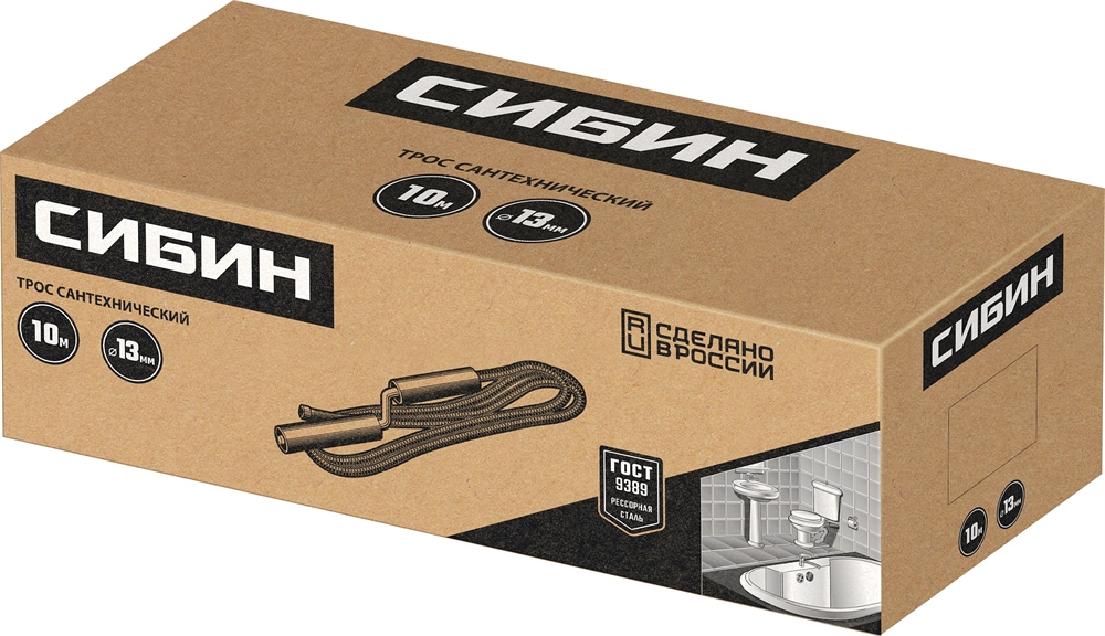 СИБИН  10 м, d 13 мм, сантехнический трос (51913-10) 51913-10