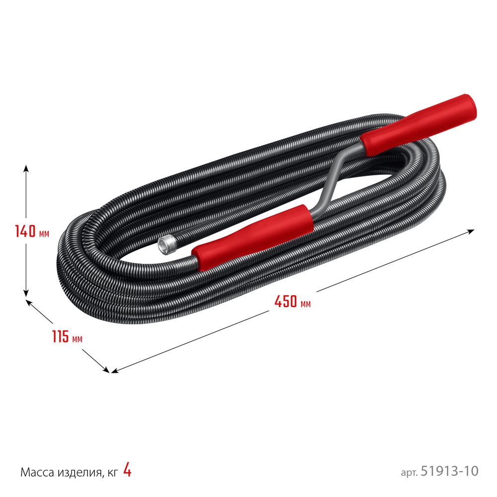 СИБИН  10 м, d 13 мм, сантехнический трос (51913-10) 51913-10