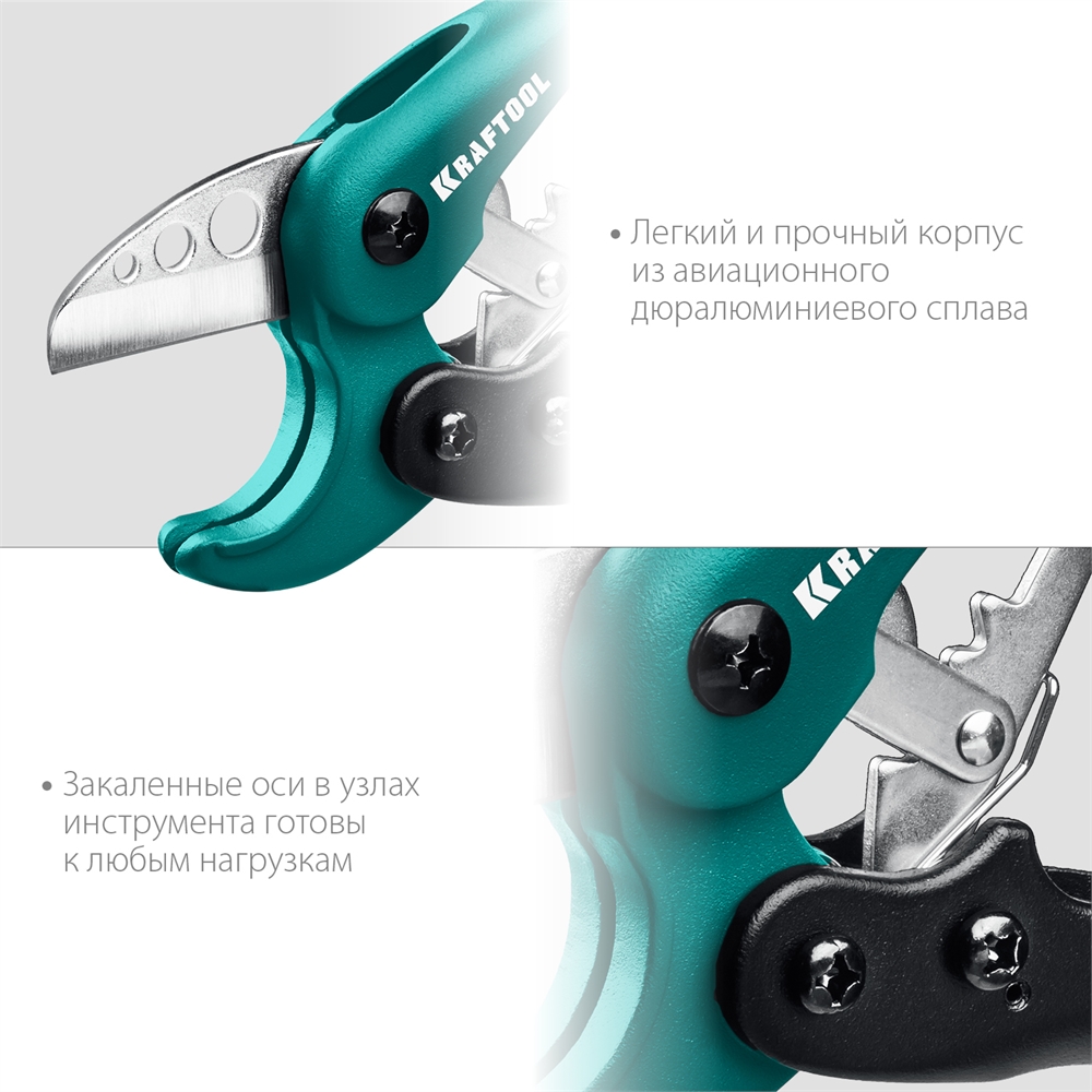 KRAFTOOL  до 38 мм, высокоскоростной труборез по металлопластиковым и пластиковым трубам (23381-38) 23381-38_z01