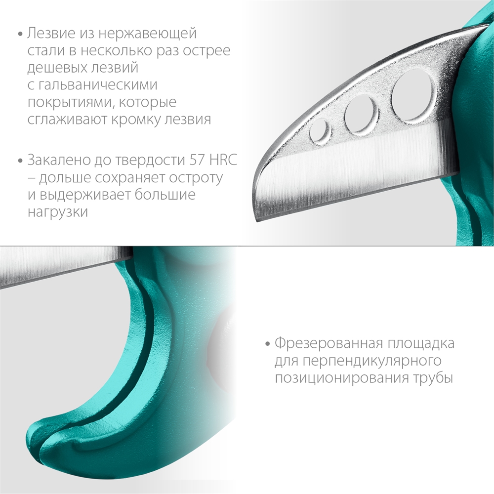 KRAFTOOL  до 38 мм, высокоскоростной труборез по металлопластиковым и пластиковым трубам (23381-38) 23381-38_z01