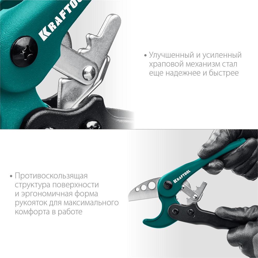 KRAFTOOL  до 38 мм, высокоскоростной труборез по металлопластиковым и пластиковым трубам (23381-38) 23381-38_z01