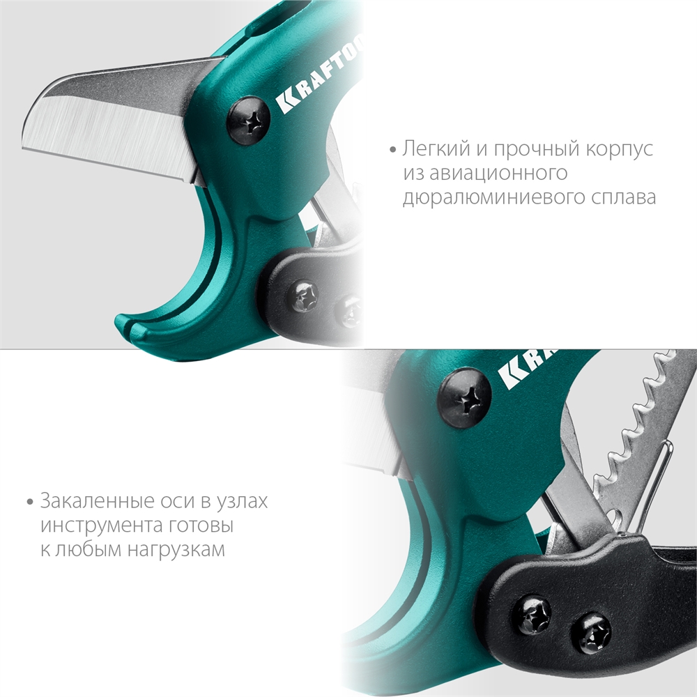 KRAFTOOL  до 42 мм, высокоточный труборез по металлопластиковым и пластиковым трубам (23381-42) 23381-42_z02