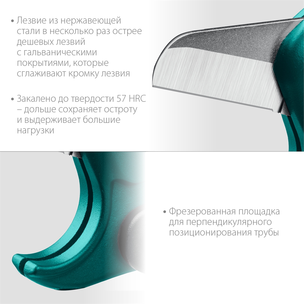 KRAFTOOL  до 42 мм, высокоточный труборез по металлопластиковым и пластиковым трубам (23381-42) 23381-42_z02