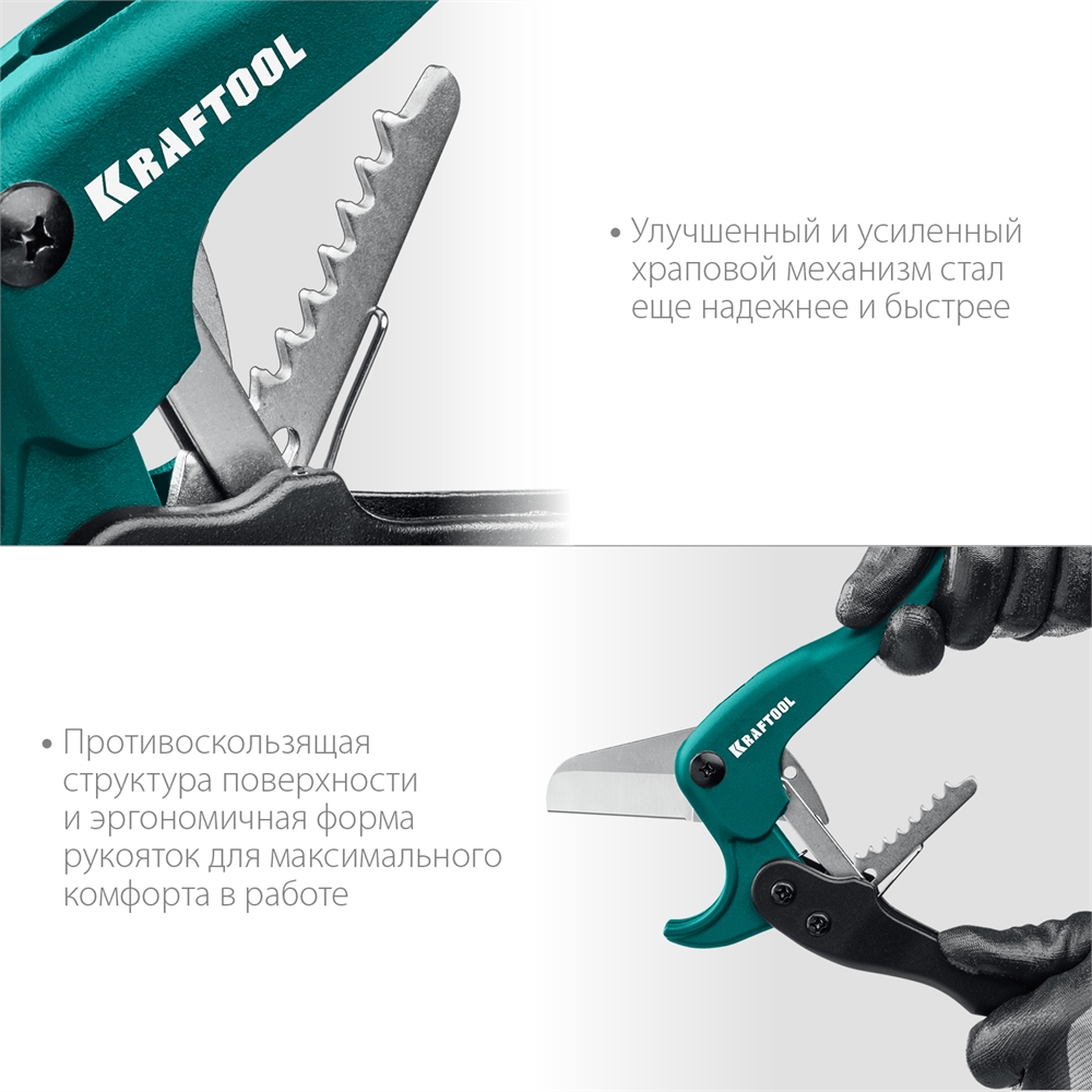 KRAFTOOL  до 42 мм, высокоточный труборез по металлопластиковым и пластиковым трубам (23381-42) 23381-42_z02
