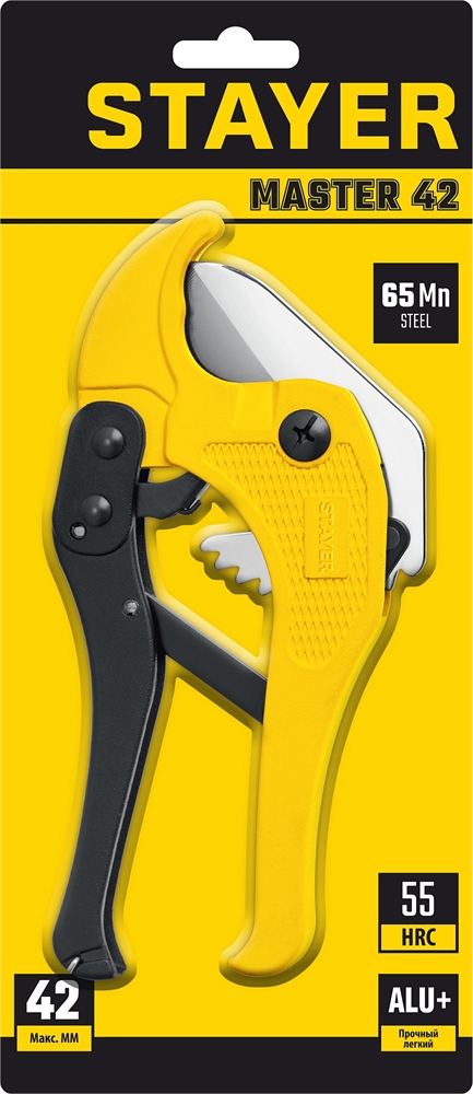 STAYER  MaXCut, до 42 мм, автоматический труборез по металлопластиковым и пластиковым трубам (2338_z01) 2338_z02