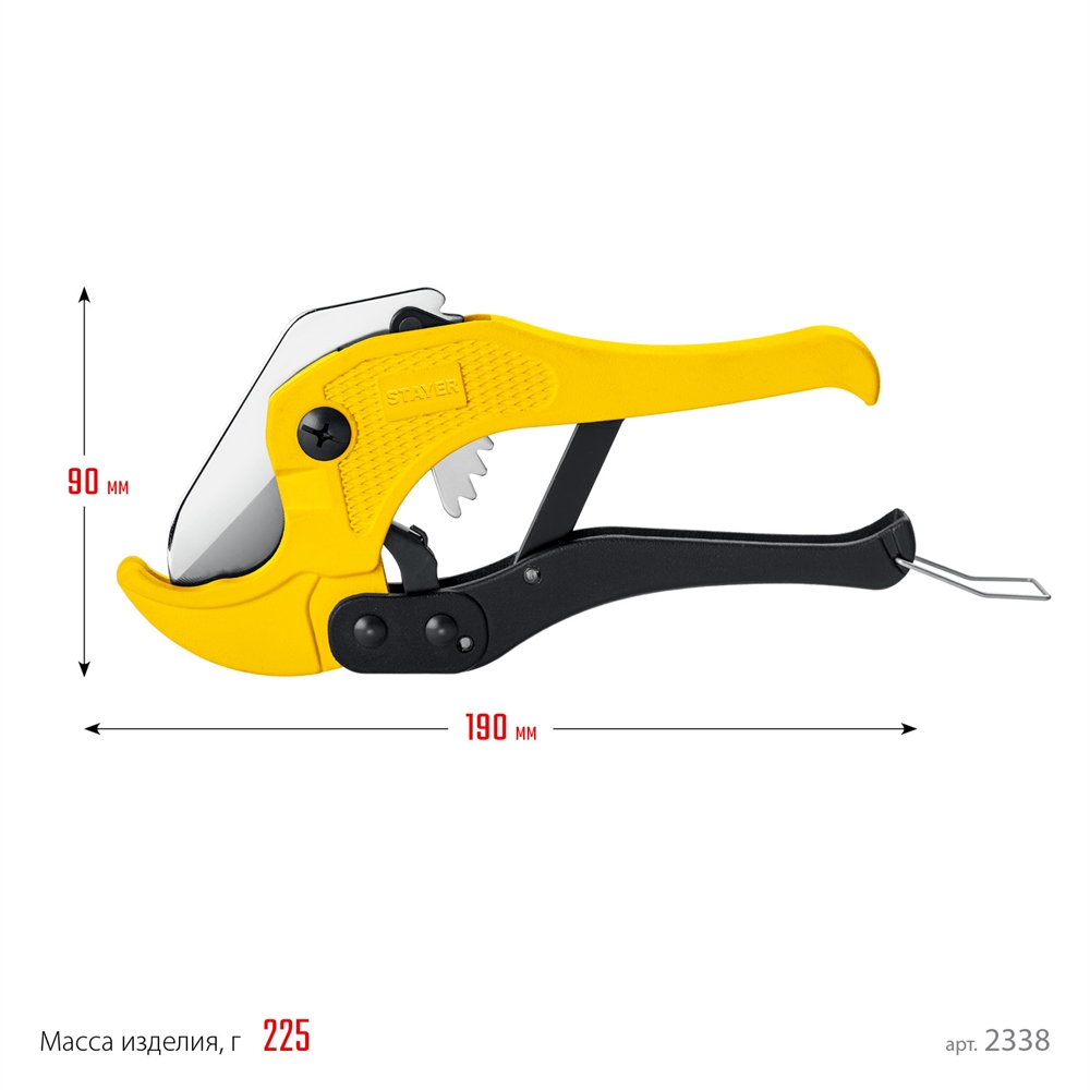 STAYER  MaXCut, до 42 мм, автоматический труборез по металлопластиковым и пластиковым трубам (2338_z01) 2338_z02