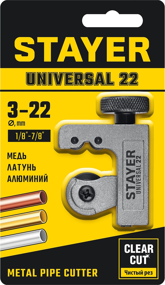 STAYER  Steel-52, режущий ролик для трубореза арт. 2344-52) (2344-S) 23391-22_z02