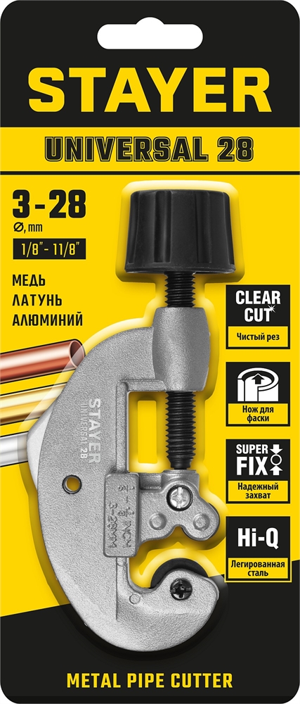 STAYER  Universal-28, 3 - 28 мм, труборез для меди и алюминия, Professional (2340-28) 2340-28_z02