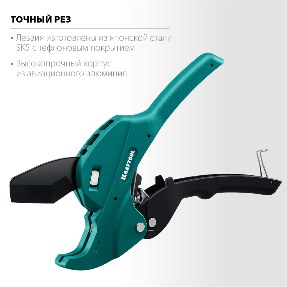 KRAFTOOL  Alligator-42, до 42 мм, автоматический труборез по металлопластиковым и пластиковым трубам (23406-42_z01) 23406-42_z01