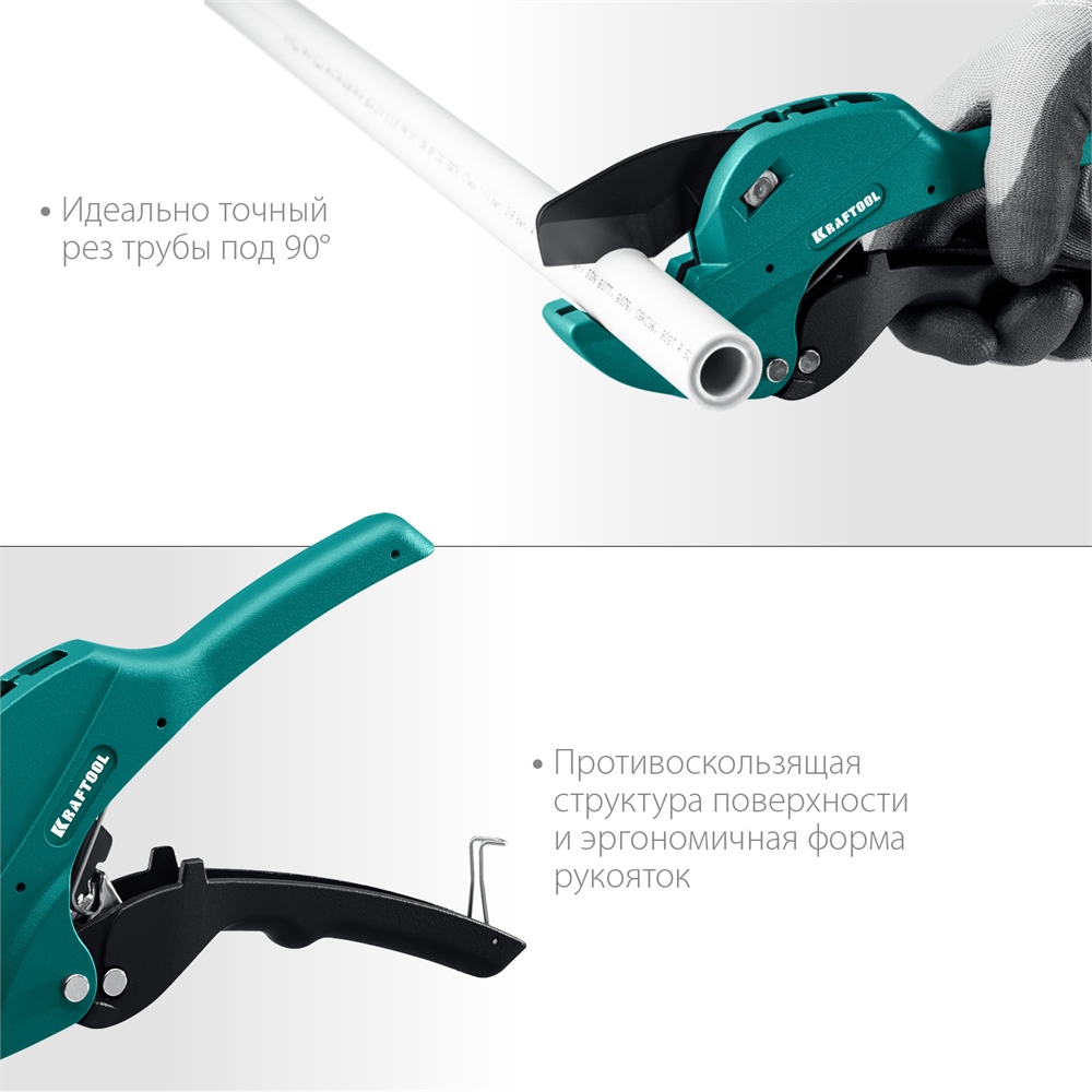 KRAFTOOL  Alligator-42, до 42 мм, автоматический труборез по металлопластиковым и пластиковым трубам (23406-42_z01) 23406-42_z01