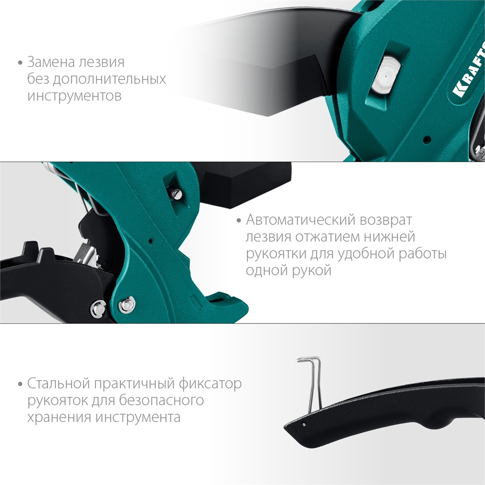KRAFTOOL  Alligator-42, до 42 мм, автоматический труборез по металлопластиковым и пластиковым трубам (23406-42_z01) 23406-42_z01