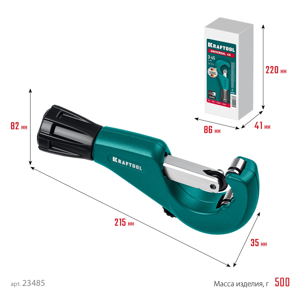KRAFTOOL  Universal-45, 3 - 45 мм, труборез для меди и алюминия (23485) 23485