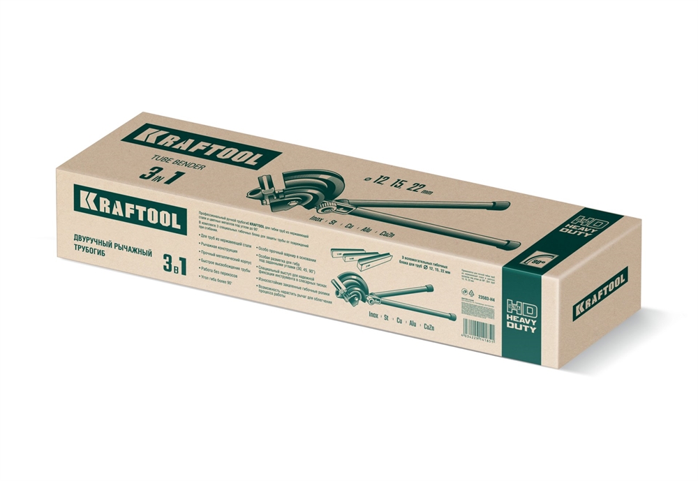 KRAFTOOL  12, 15, 22 мм, двуручный рычажный трубогиб для Нерж. стали и меди (23503-H4) 23503-H4