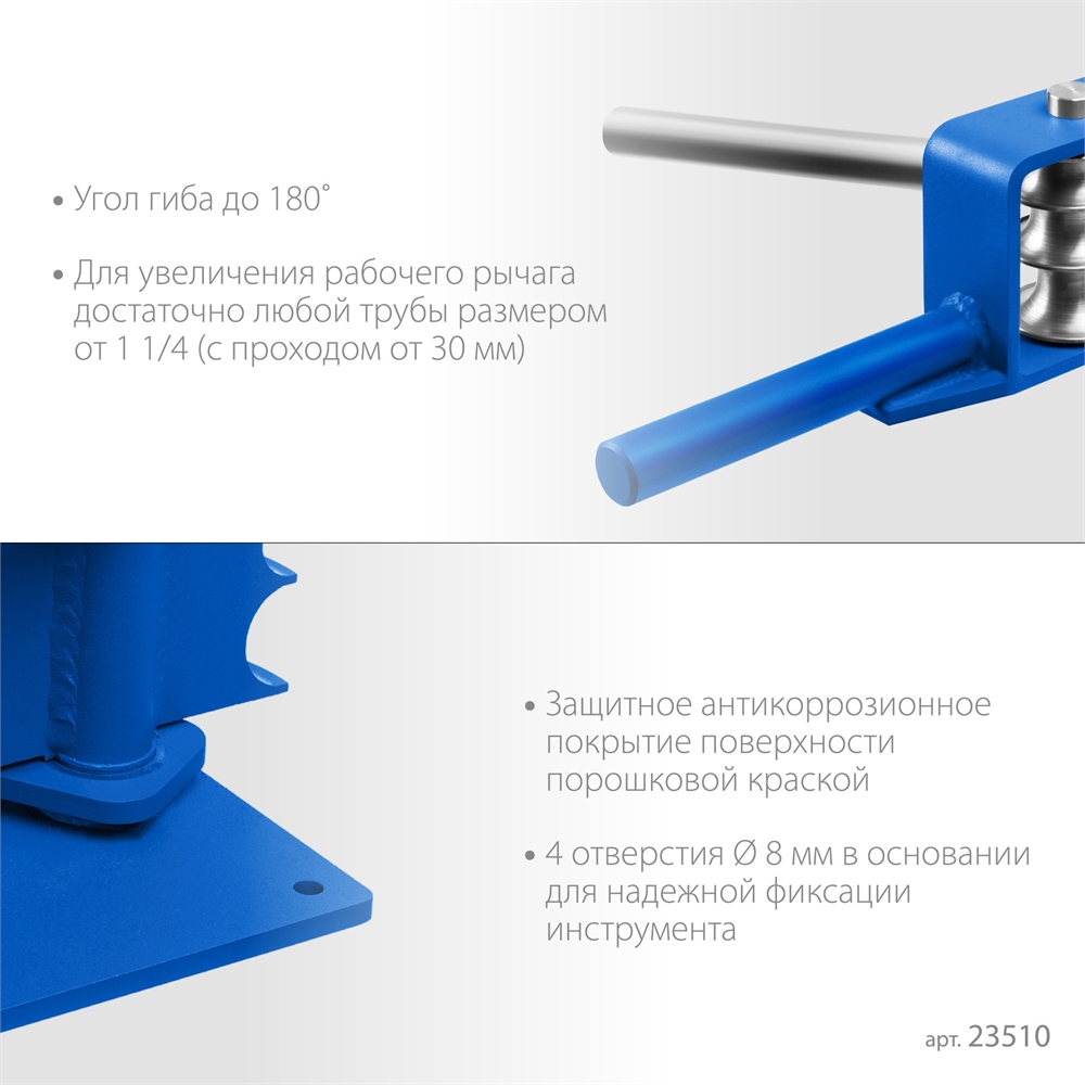 ЗУБР  СТР1, станок трубогибочный ручной, Профессионал (23510) 23510