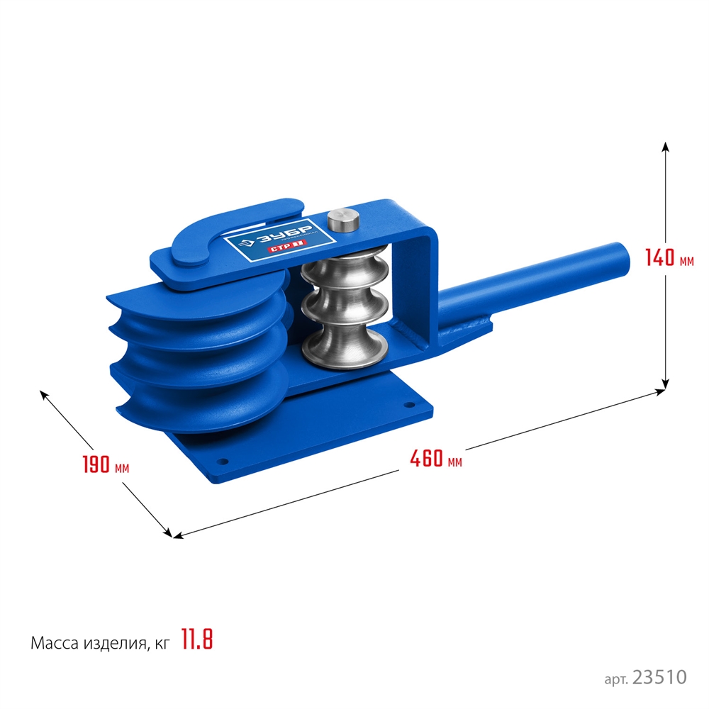 ЗУБР  СТР1, станок трубогибочный ручной, Профессионал (23510) 23510