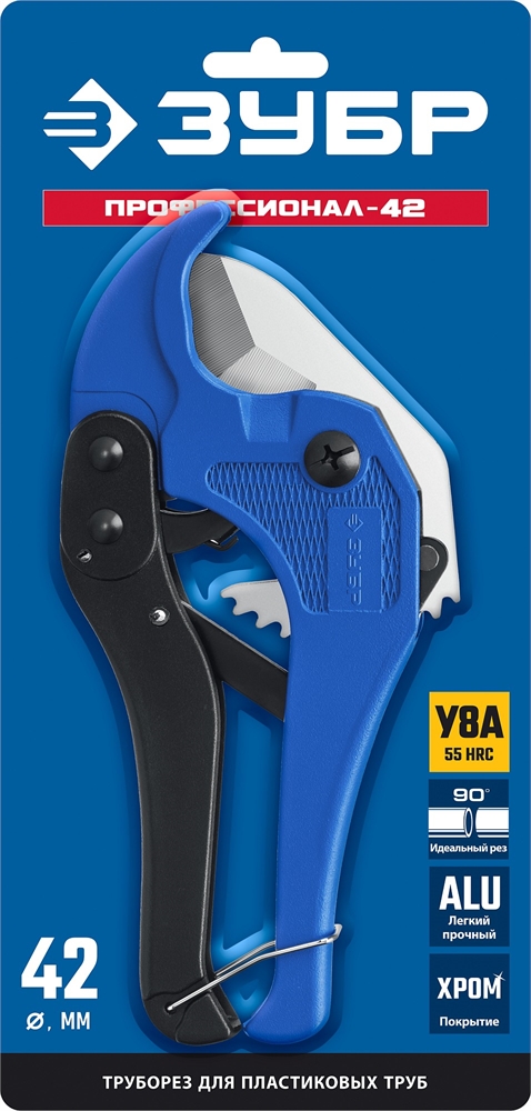 ЗУБР  Т-500, до 42 мм, высокоточный труборез по металлопластиковым и пластиковым труб, Профессионал (23701-42) 23701-42_z02