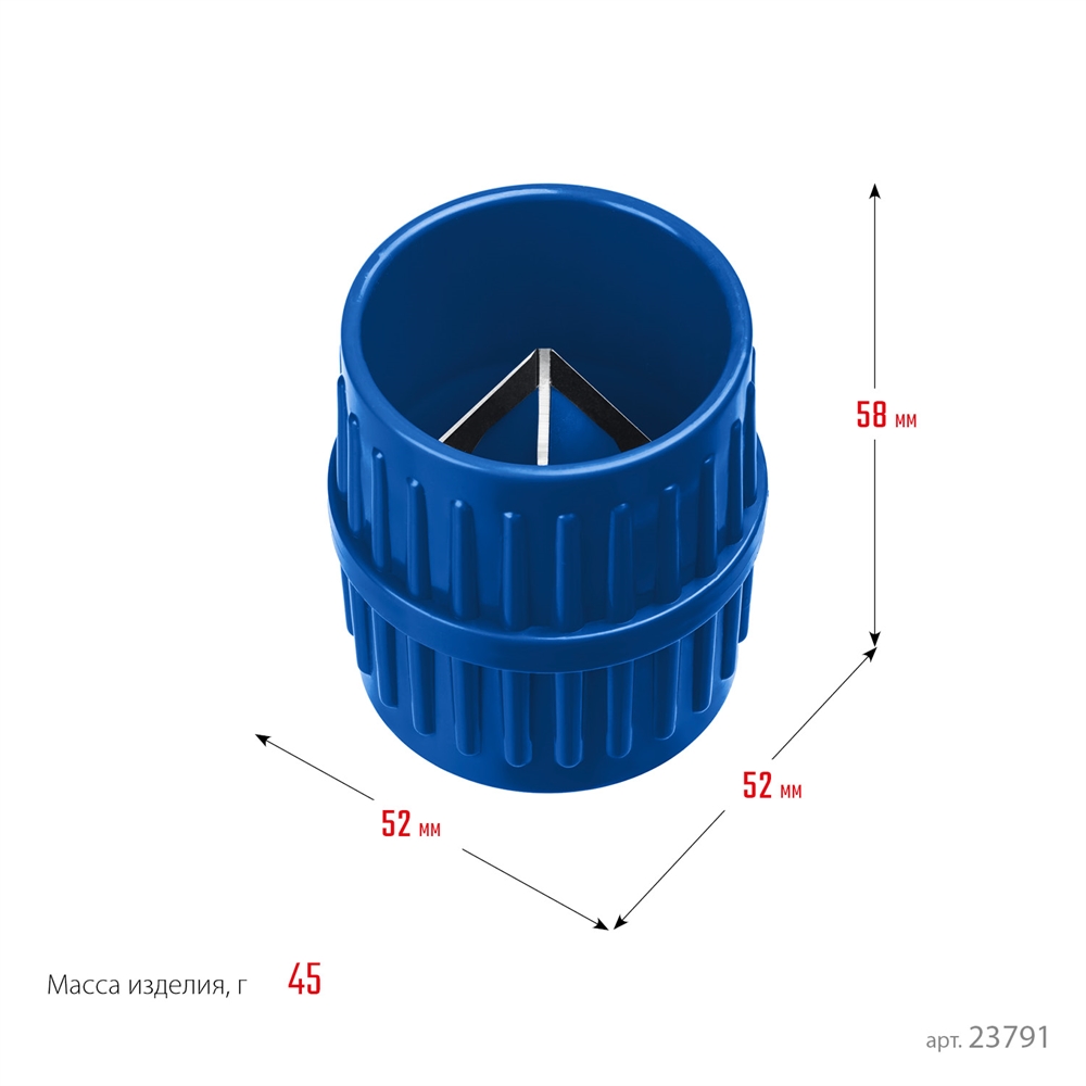 ЗУБР  3 - 40 мм, зенковка - фаскосниматель для зачистки и снятия внутренней и внешней фасок, Профессионал (23791) 23791