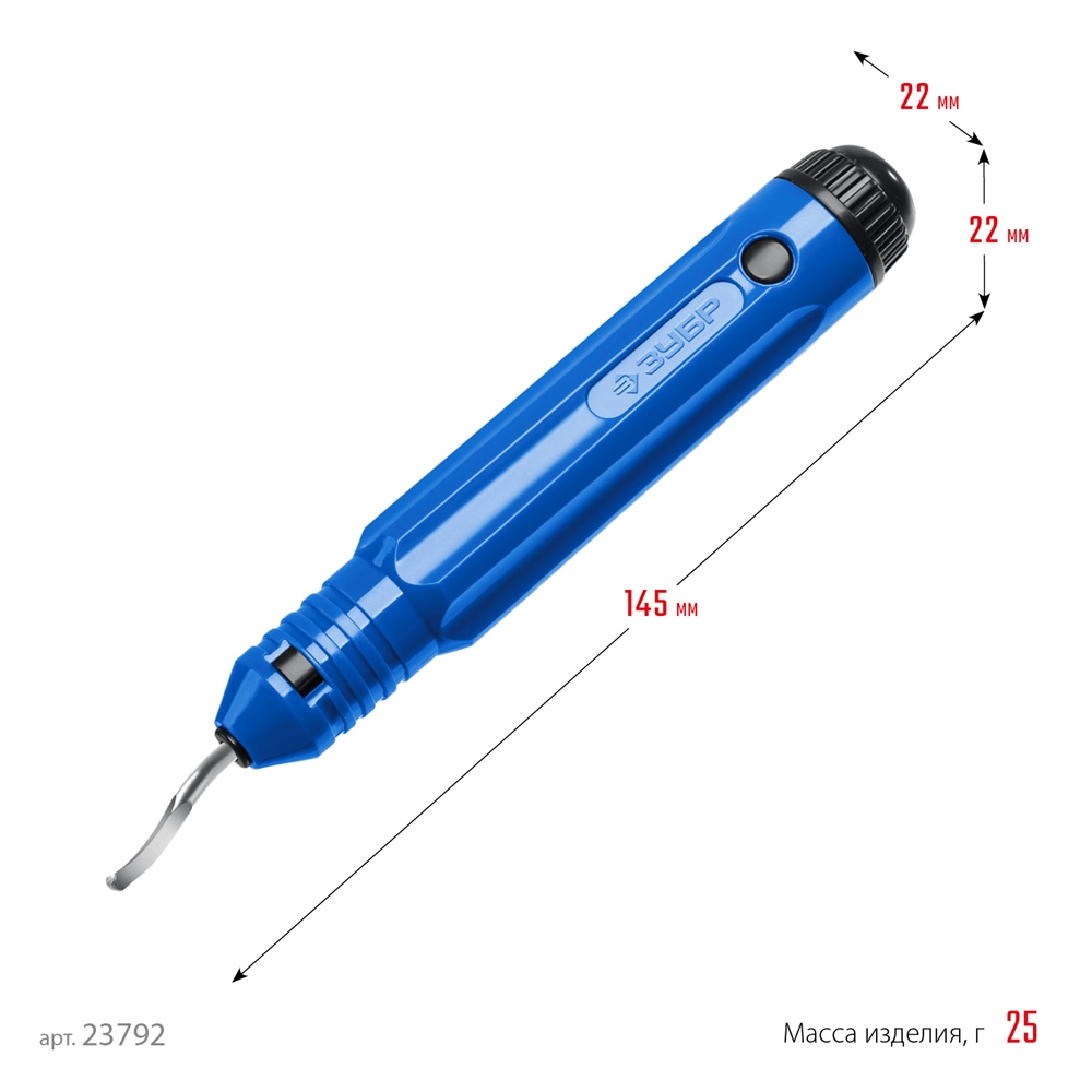 ЗУБР  гратосниматель для зачистки граней труб и листов, Профессионал (23792) 23792