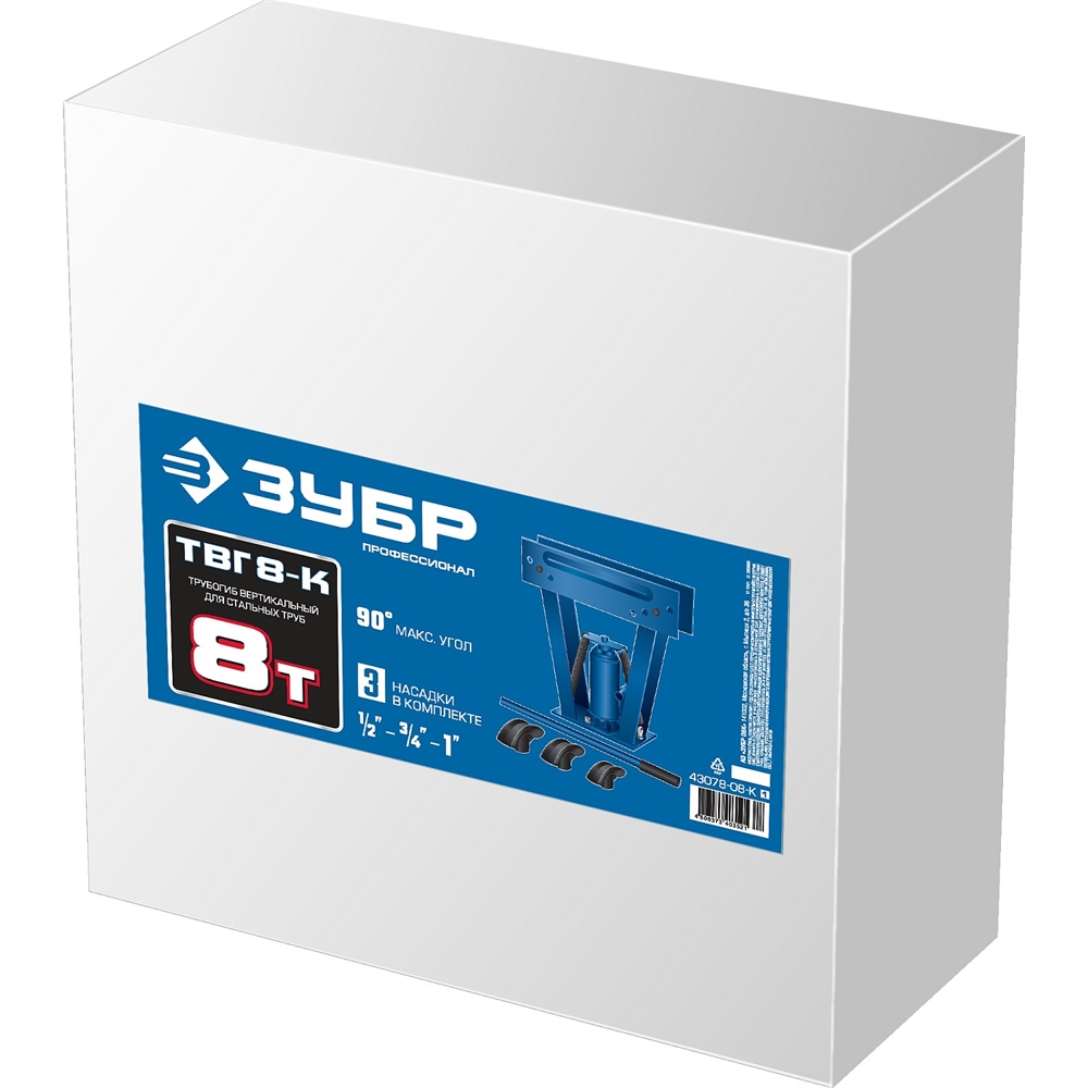 ЗУБР  ТГВ-8-K, 8 т, ручной вертикальный гидравлический трубогиб в кейсе, Профессионал (43078-08-K) 43078-08-K_z01