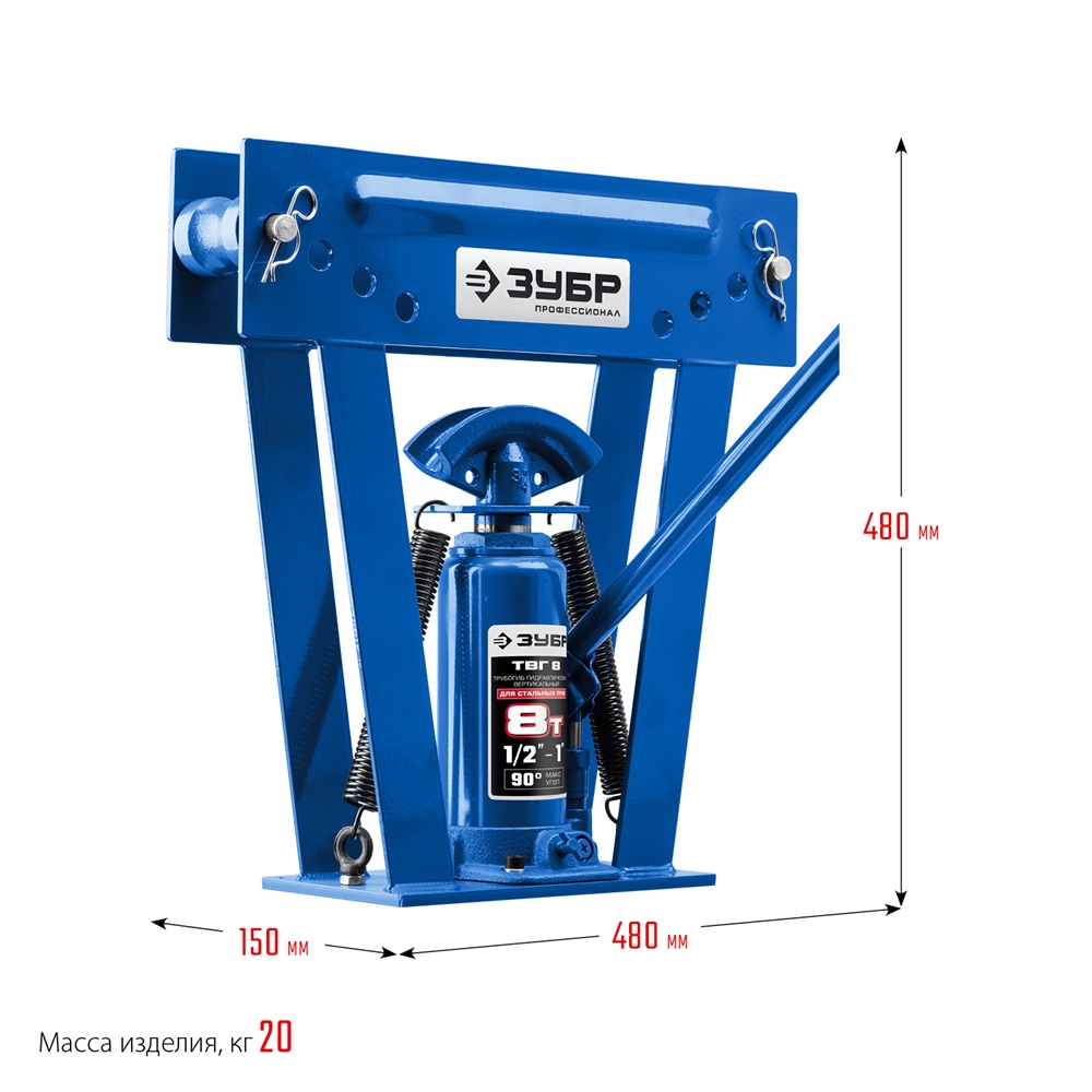 ЗУБР  ТГВ-8-K, 8 т, ручной вертикальный гидравлический трубогиб в кейсе, Профессионал (43078-08-K) 43078-08-K_z01