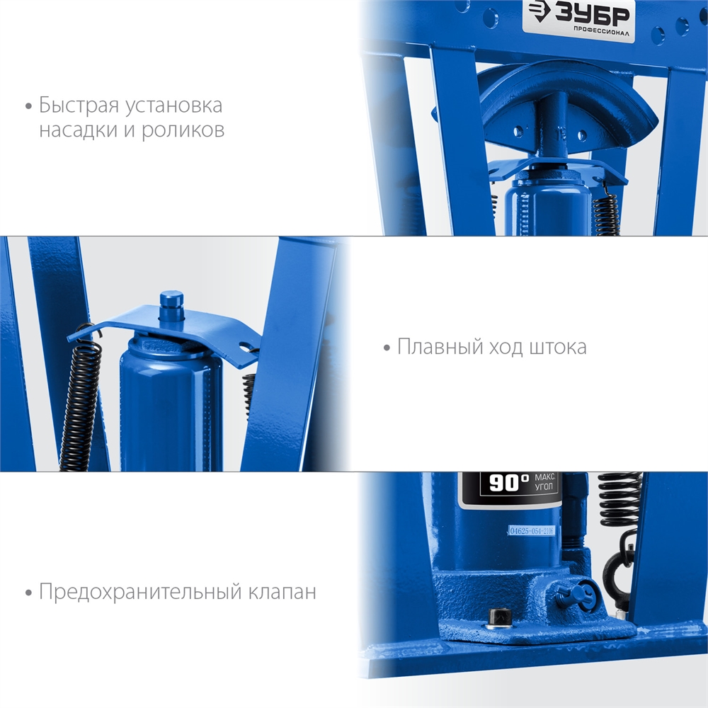 ЗУБР  ТВГ-12, 12 т, ручной вертикальный гидравлический трубогиб, Профессионал (43078-12) 43078-12_z01