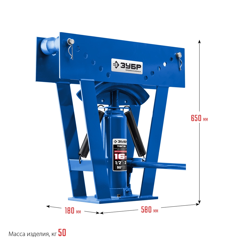 ЗУБР  ТГВ-16, 16 т, ручной вертикальный гидравлический трубогиб, Профессионал (43078-16) 43078-16_z01