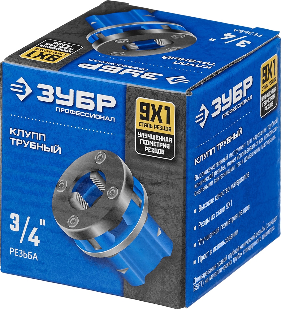 ЗУБР  3/4″, трубный резьбонарезной клупп, Профессионал (28271-3/4) 28271-3/4_z02