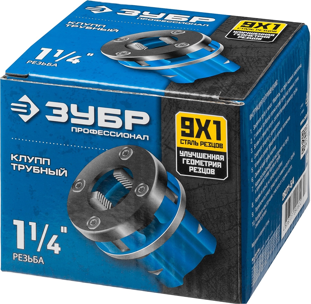 ЗУБР  1 1/4″, трубный резьбонарезной клупп, Профессионал (28271-5/4) 28271-5/4_z02