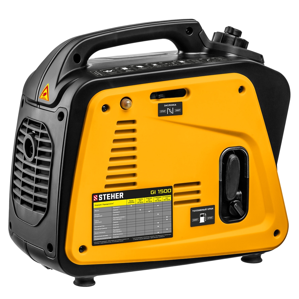 STEHER  1200 Вт, инверторный генератор (GI-1500) GI-1500