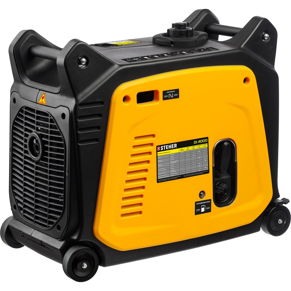 STEHER  3500 Вт, инверторный генератор (GI-4000) GI-4000