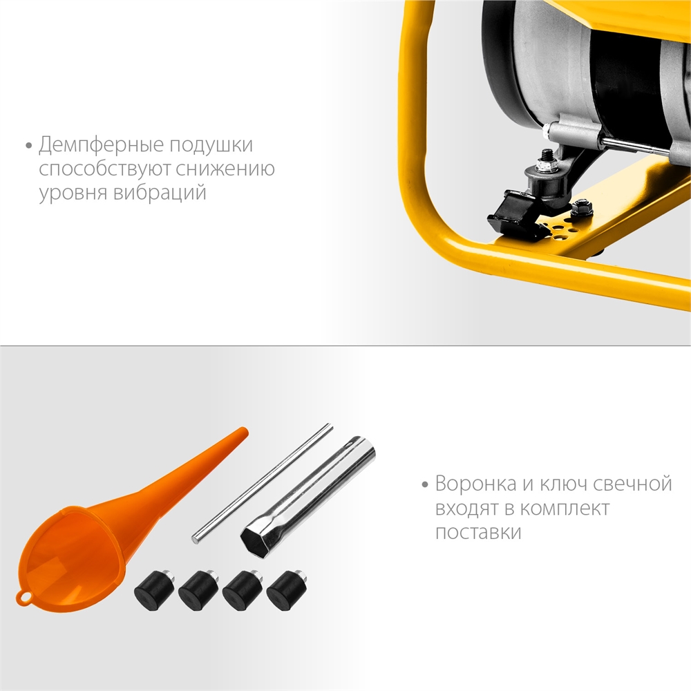 STEHER  1200 Вт, бензиновый генератор (GS-1500) GS-1500